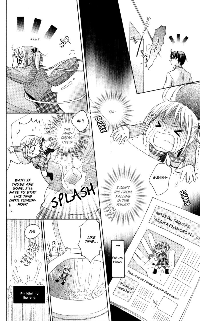 Invention Princess Chapter 11 page 19 - 