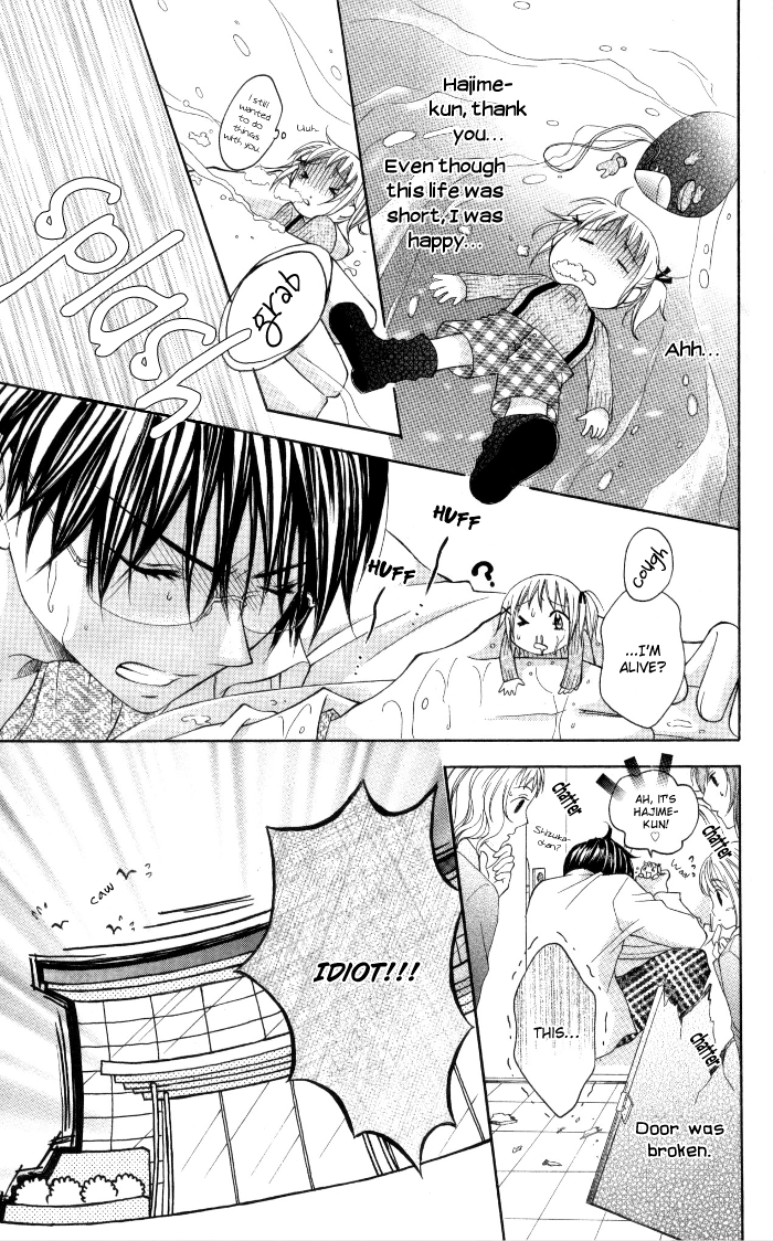 Invention Princess Chapter 11 page 20 - 