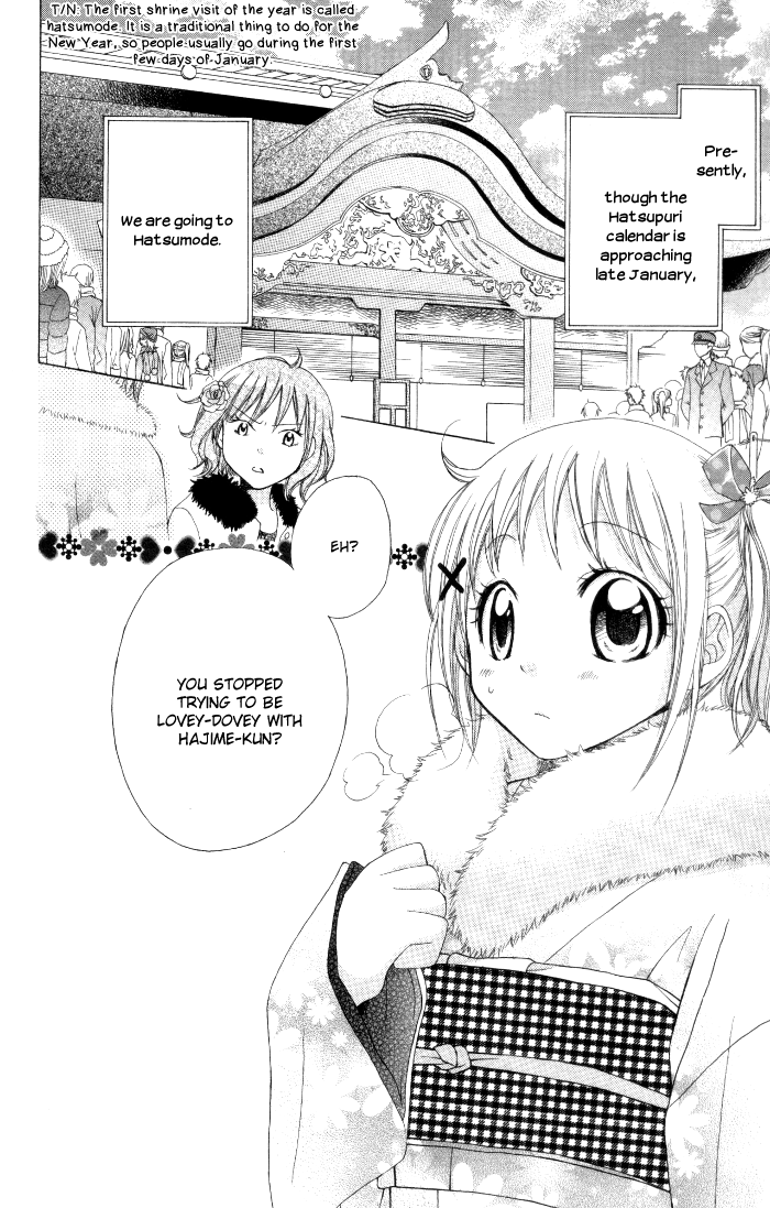 Invention Princess Chapter 11 page 5 - 