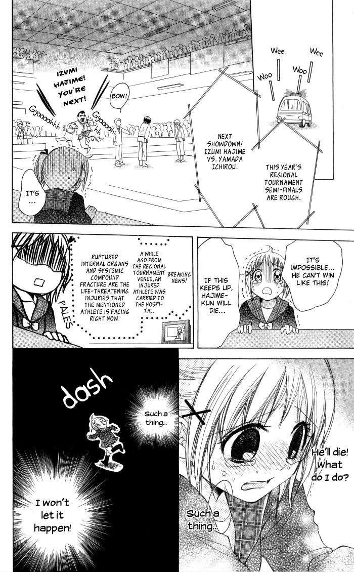 Invention Princess Chapter 12 page 22 - 