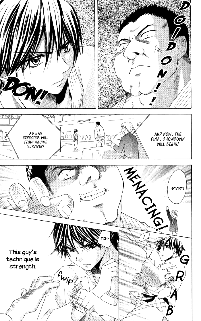 Invention Princess Chapter 12 page 23 - 