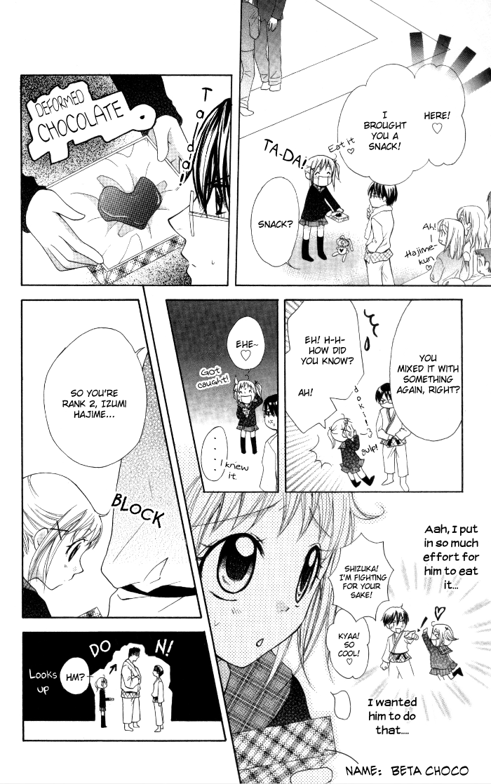 Invention Princess Chapter 12 page 4 - 
