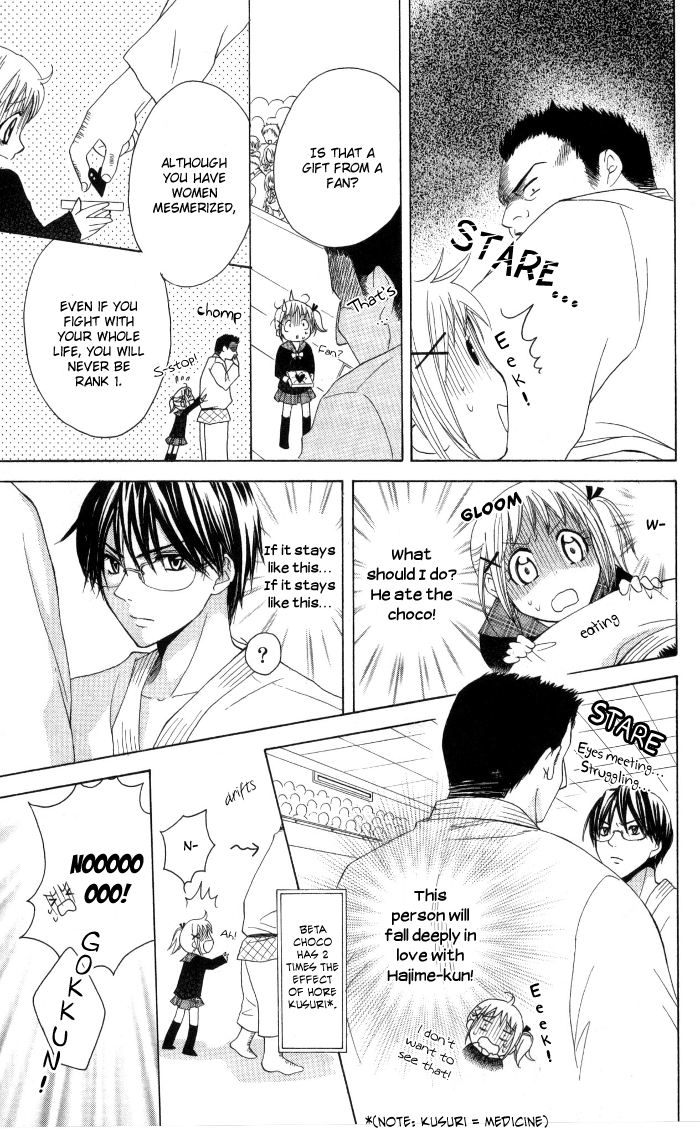 Invention Princess Chapter 12 page 5 - 
