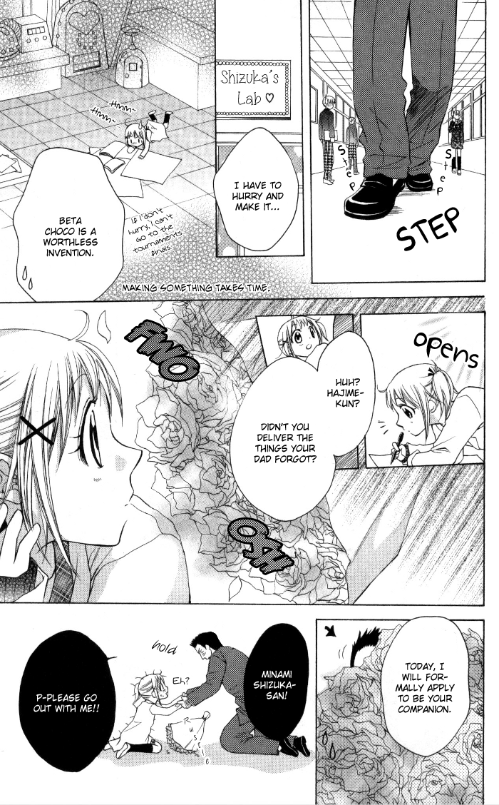 Invention Princess Chapter 12 page 7 - 