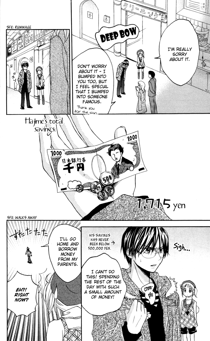 Invention Princess Chapter 13 page 19 - 
