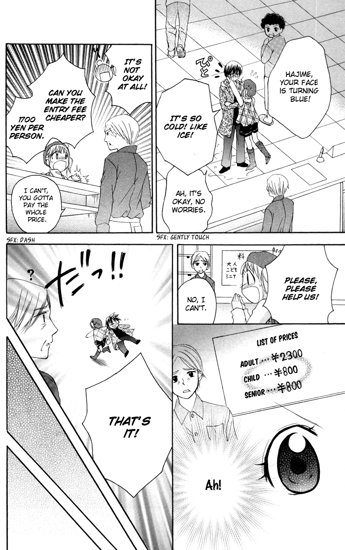 Invention Princess Chapter 13 page 25 - 