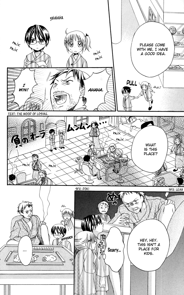 Invention Princess Chapter 13 page 31 - 