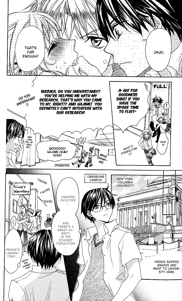 Invention Princess Chapter 6 page 16 - 