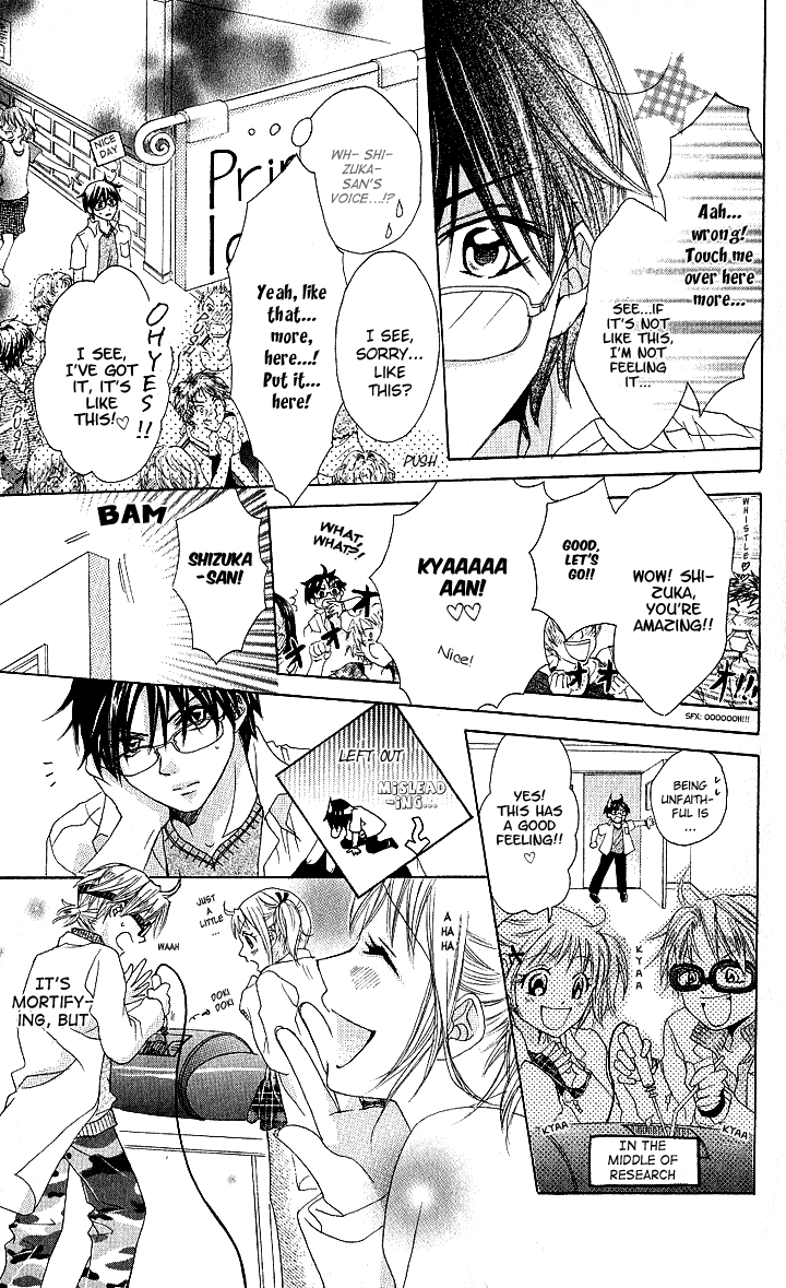 Invention Princess Chapter 6 page 17 - 
