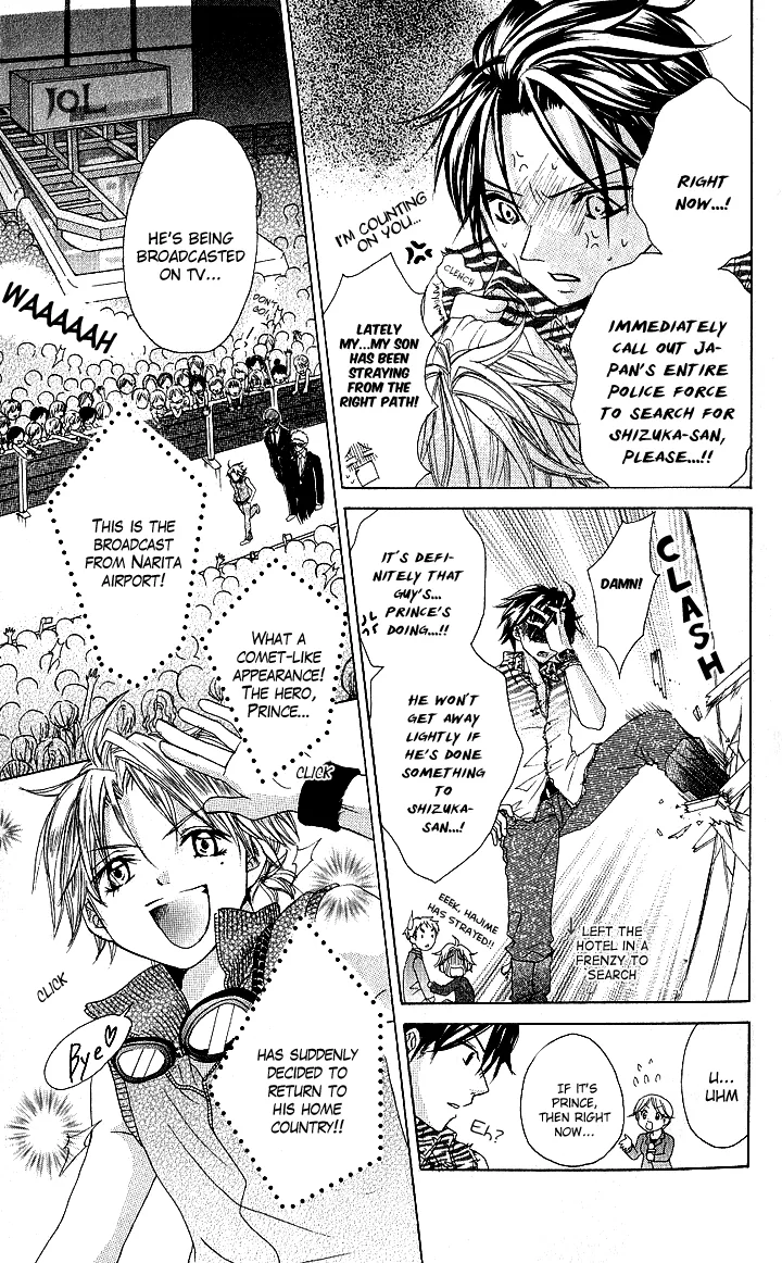 Invention Princess Chapter 6 page 3 - 