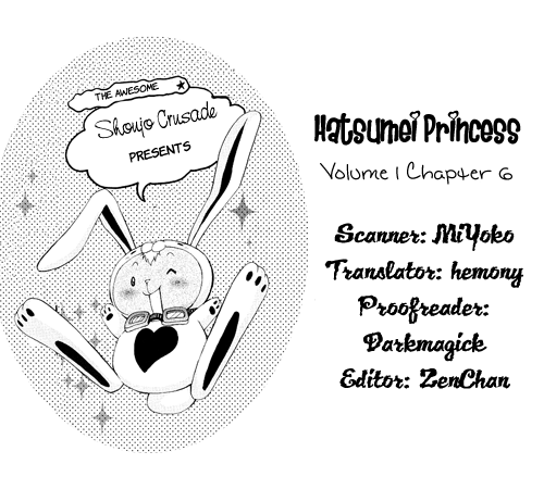Invention Princess Chapter 6 page 32 - 