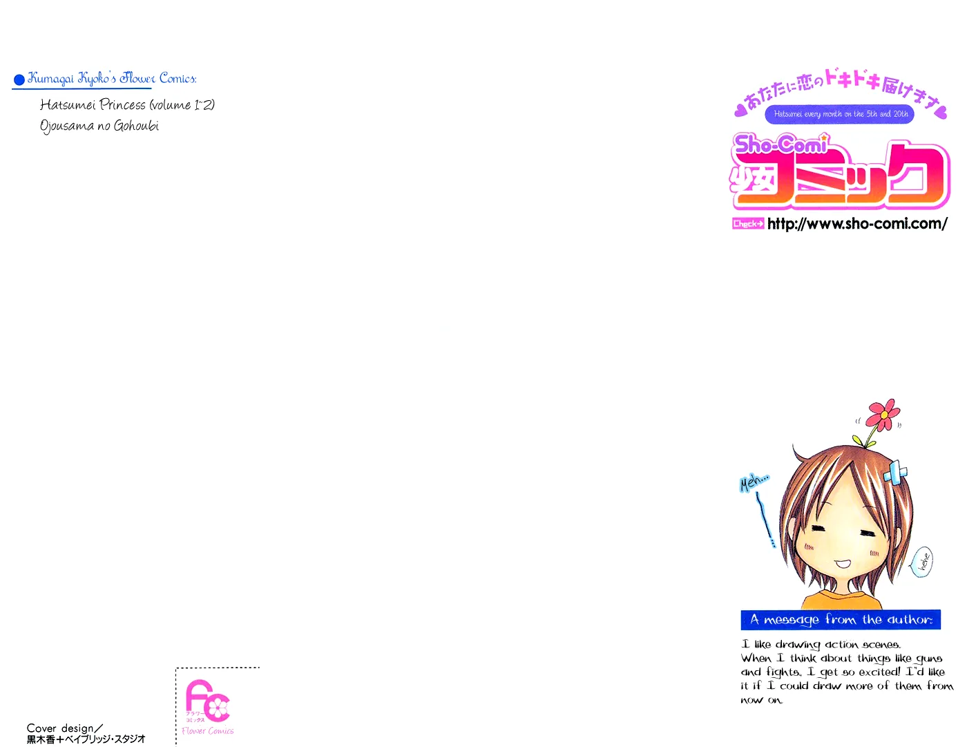 Invention Princess Chapter 7 page 2 - 