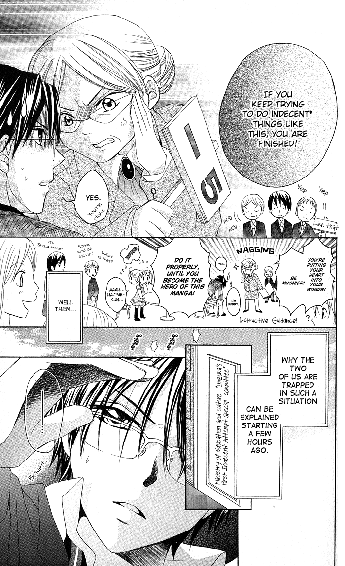 Invention Princess Chapter 7 page 12 - 