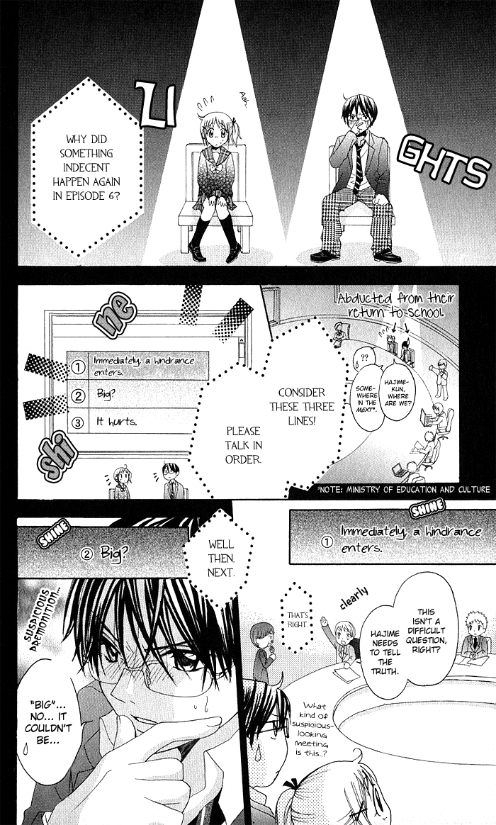 Invention Princess Chapter 7 page 13 - 