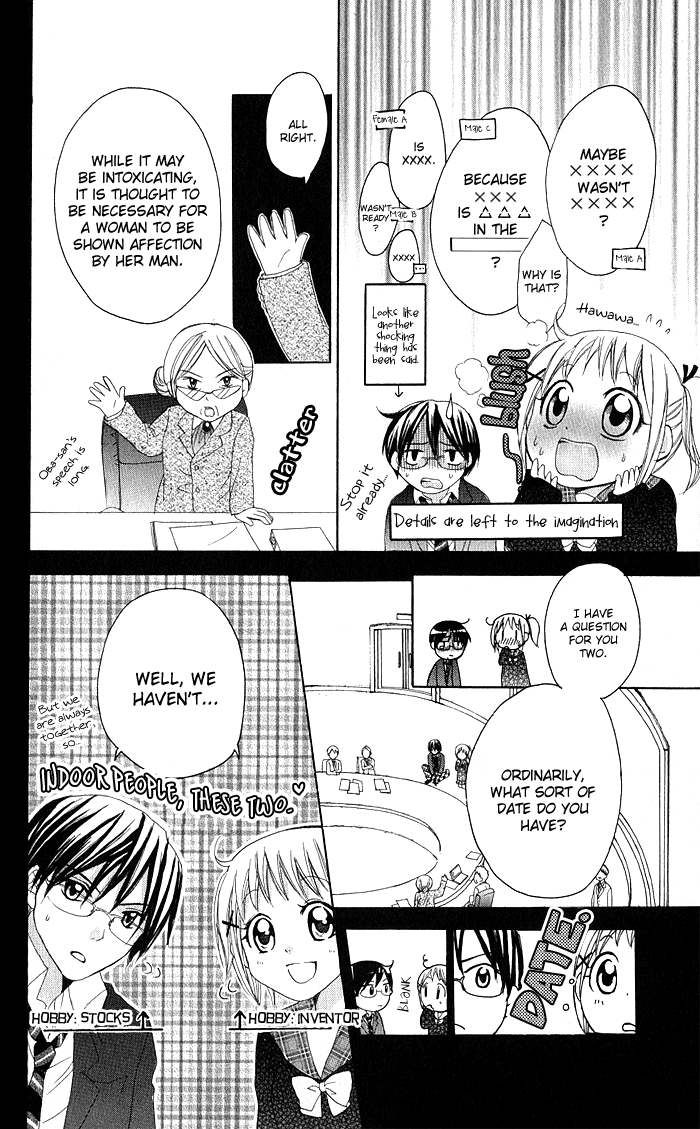Invention Princess Chapter 7 page 15 - 