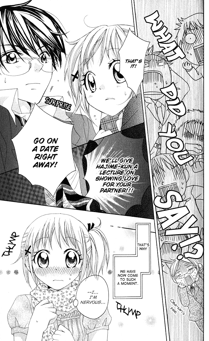 Invention Princess Chapter 7 page 16 - 