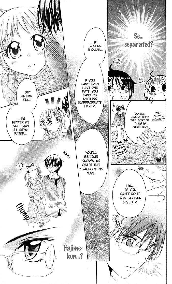 Invention Princess Chapter 7 page 20 - 