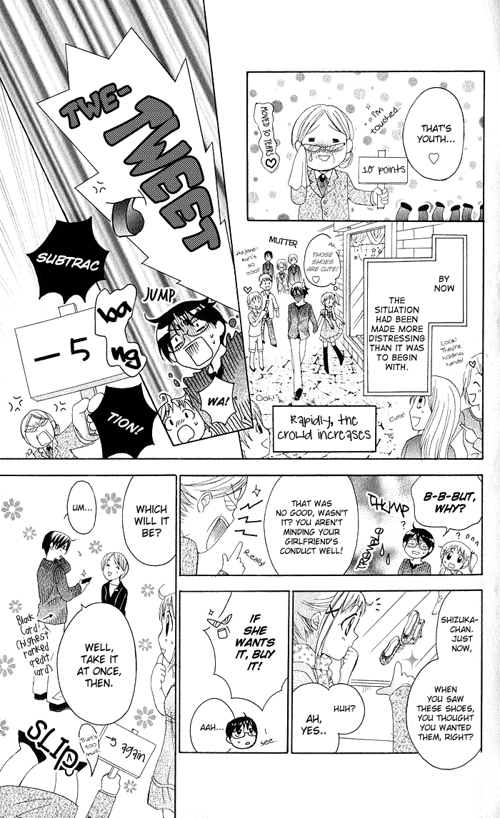 Invention Princess Chapter 7 page 22 - 