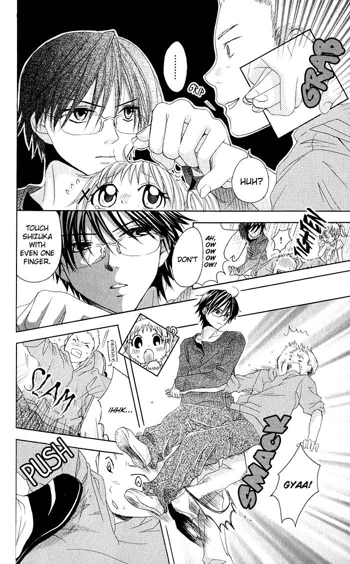 Invention Princess Chapter 7 page 25 - 