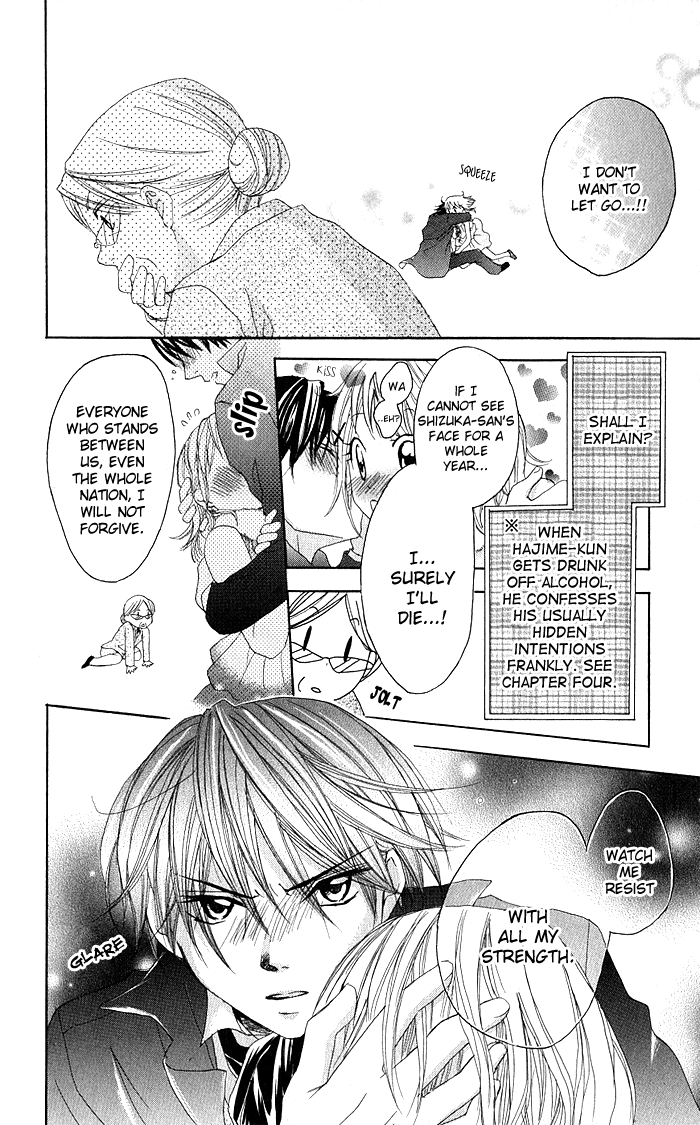 Invention Princess Chapter 7 page 37 - 