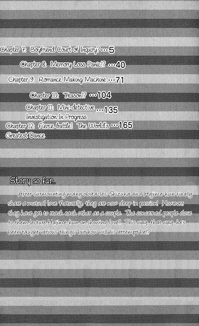 Invention Princess Chapter 7 page 5 - 