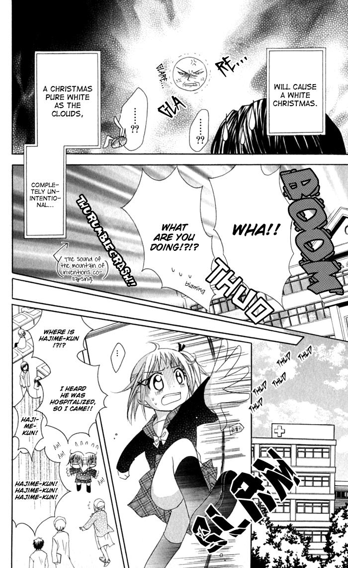 Invention Princess Chapter 8 page 11 - 