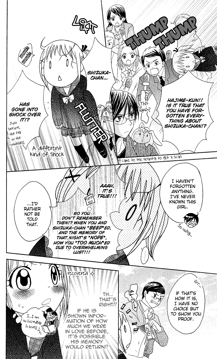Invention Princess Chapter 8 page 19 - 