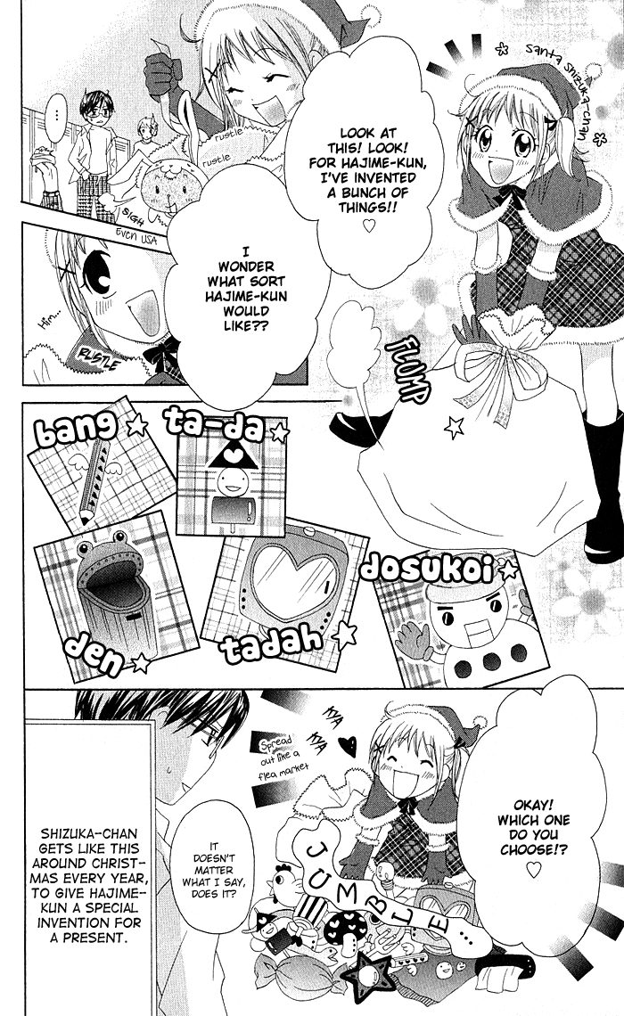 Invention Princess Chapter 8 page 3 - 