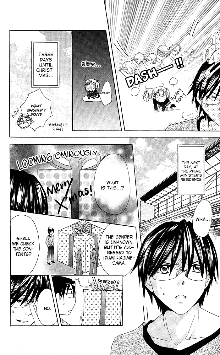 Invention Princess Chapter 8 page 21 - 