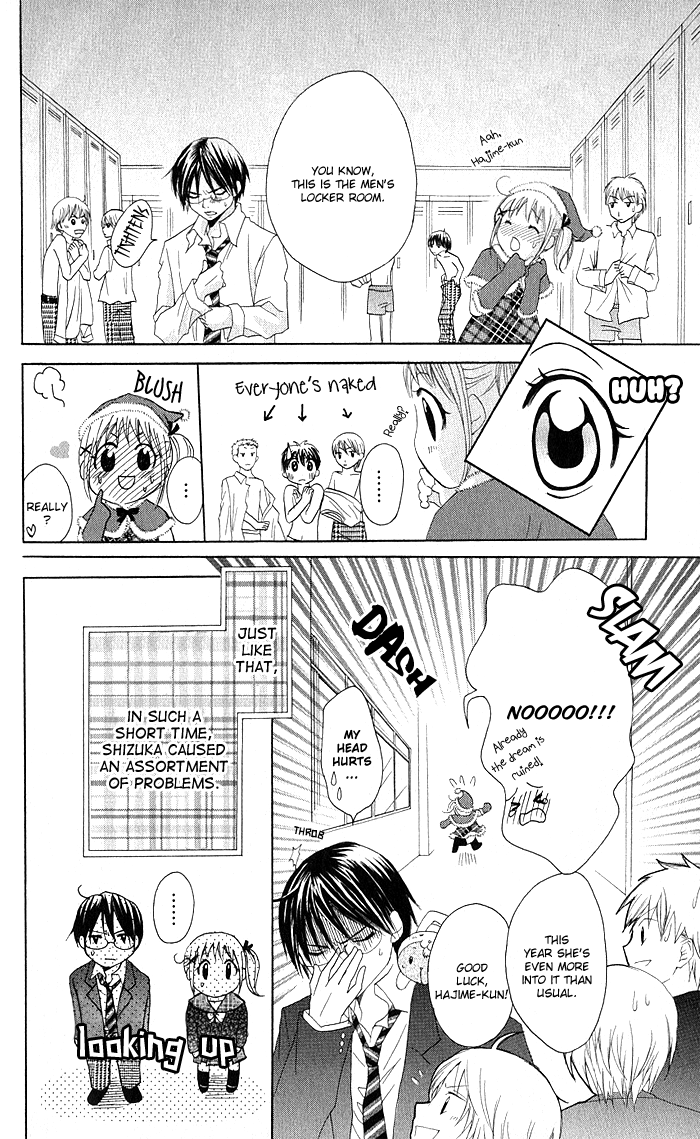 Invention Princess Chapter 8 page 5 - 