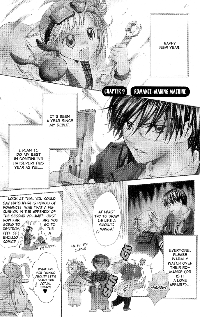 Invention Princess Chapter 9 page 1 - 