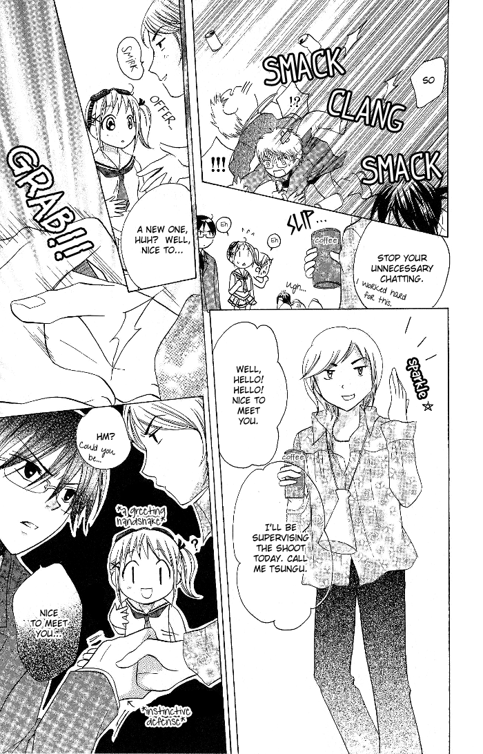 Invention Princess Chapter 9 page 16 - 