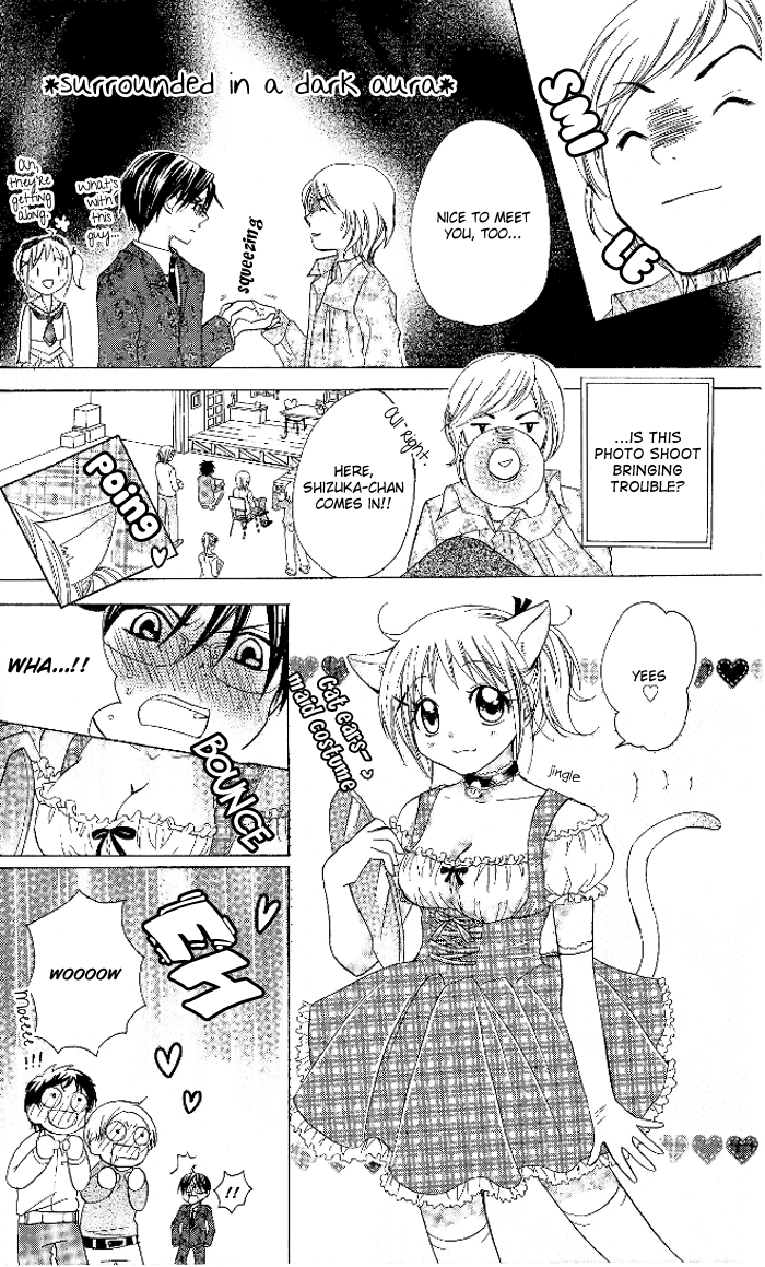 Invention Princess Chapter 9 page 17 - 