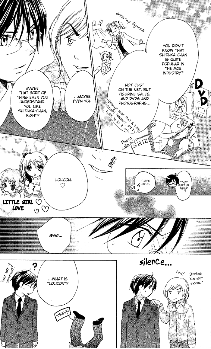 Invention Princess Chapter 9 page 19 - 