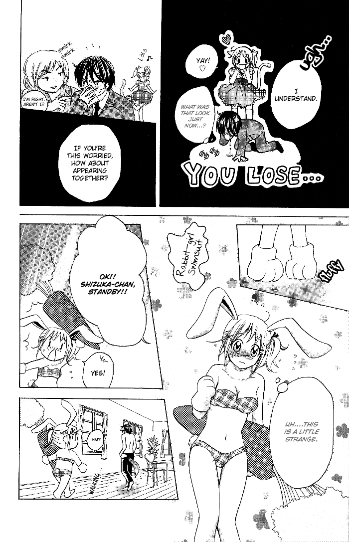 Invention Princess Chapter 9 page 21 - 