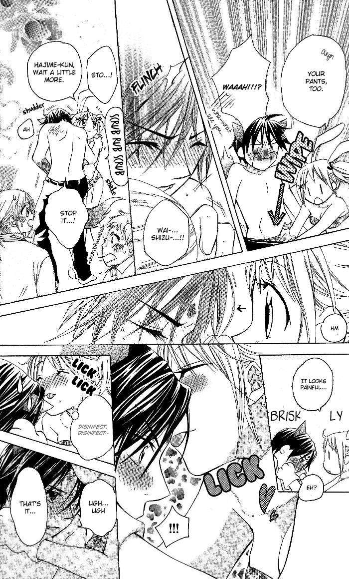 Invention Princess Chapter 9 page 26 - 