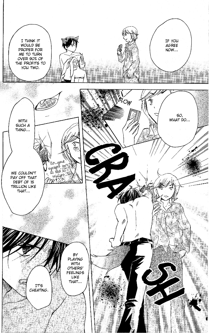 Invention Princess Chapter 9 page 29 - 