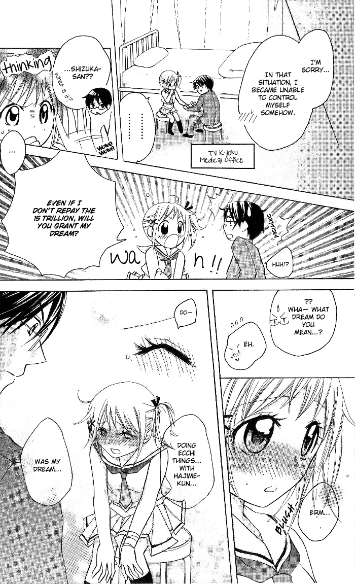 Invention Princess Chapter 9 page 31 - 