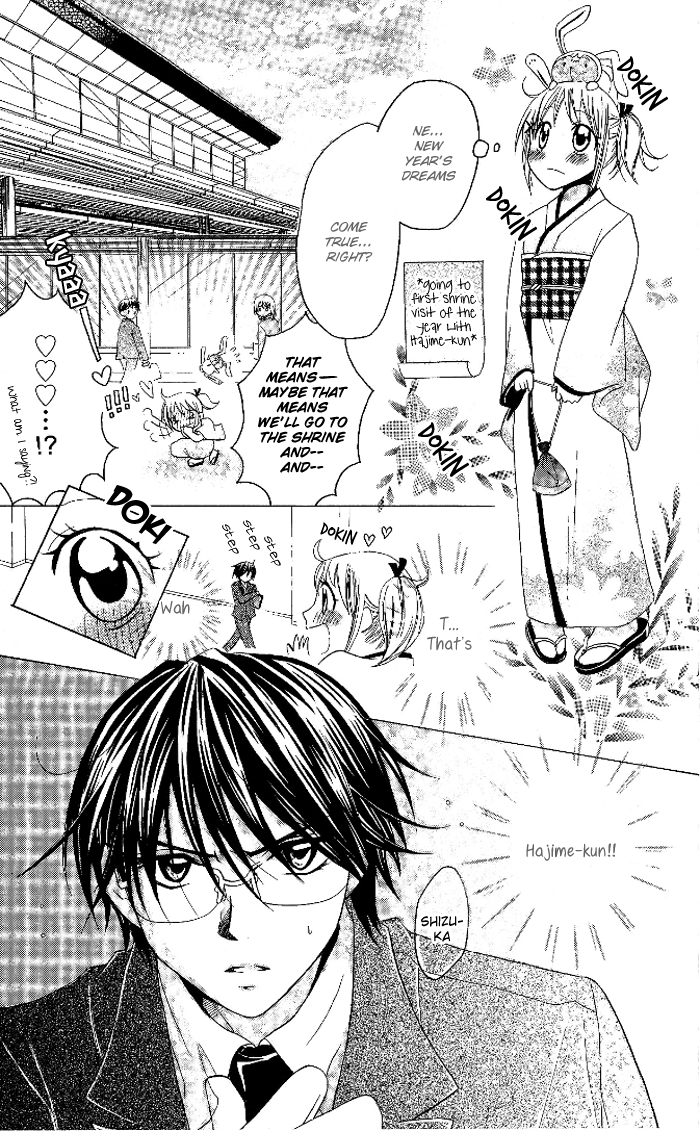 Invention Princess Chapter 9 page 7 - 