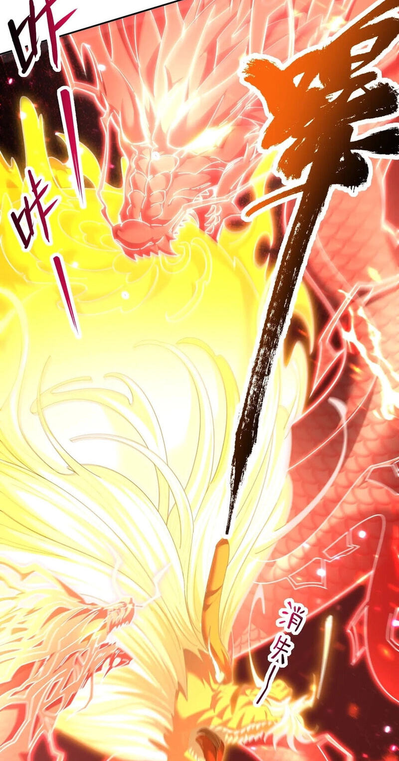 Invincible After Shocking My Empress Wife Chapter 126 page 33 - 