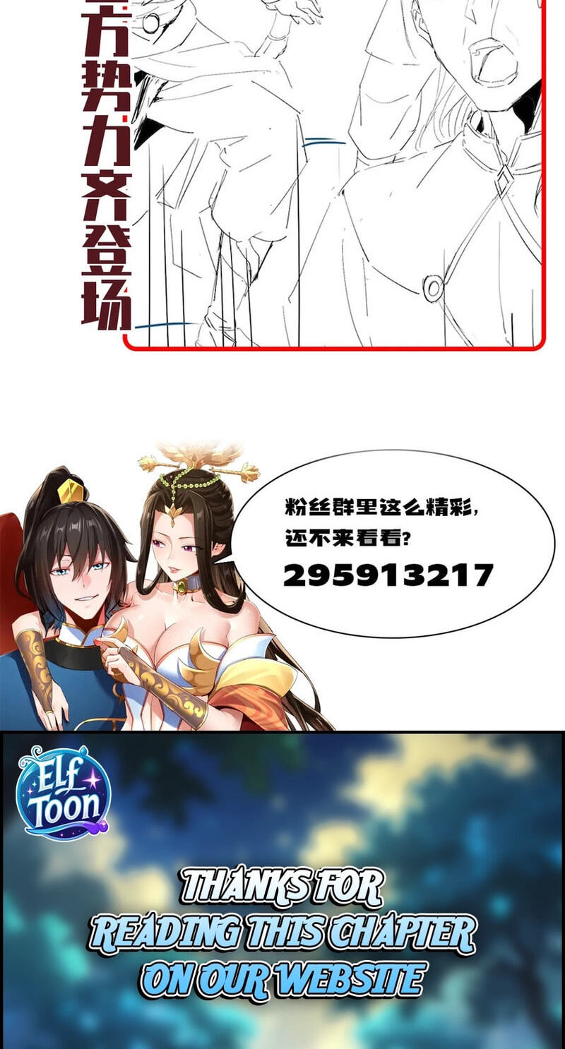 Invincible After Shocking My Empress Wife Chapter 126 page 74 - 