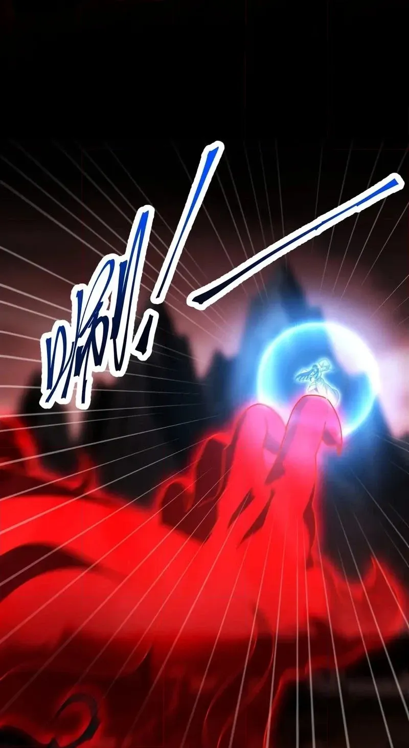Invincible After Shocking My Empress Wife Chapter 133 page 20 - 