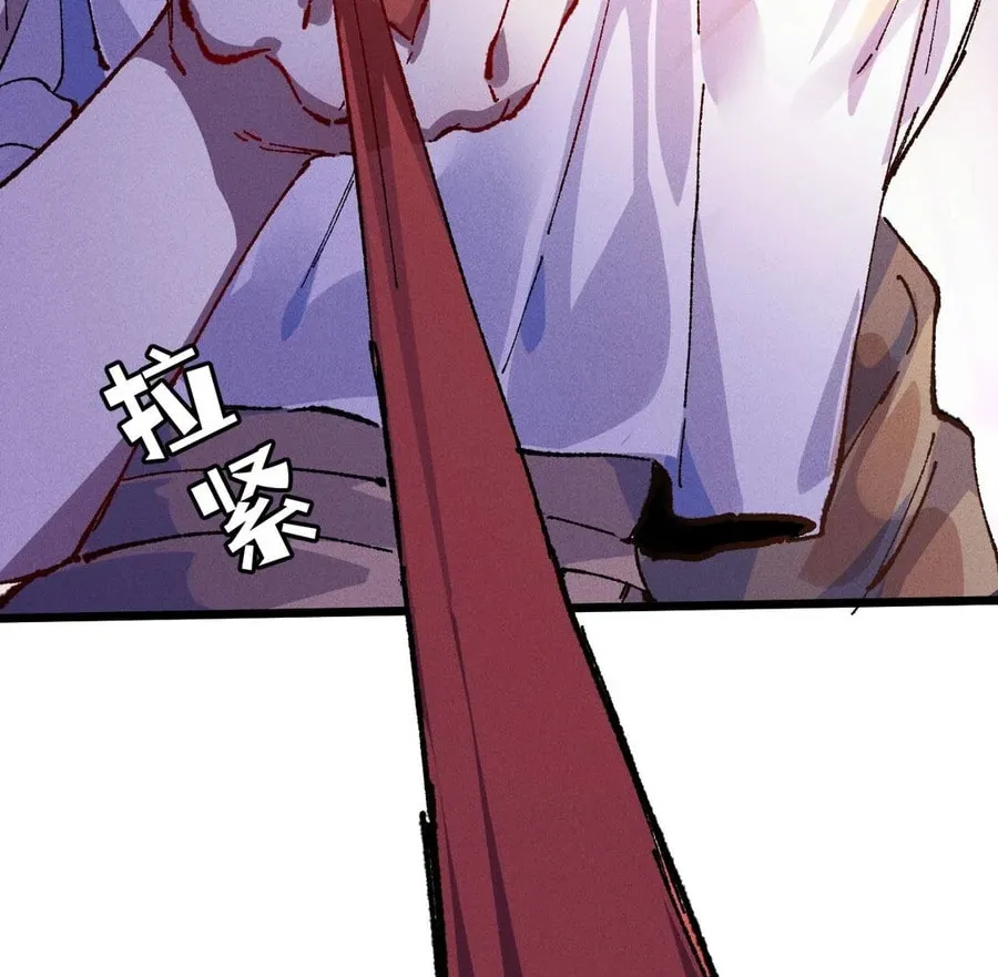Invincible After Shocking My Empress Wife Chapter 42 page 85 - 