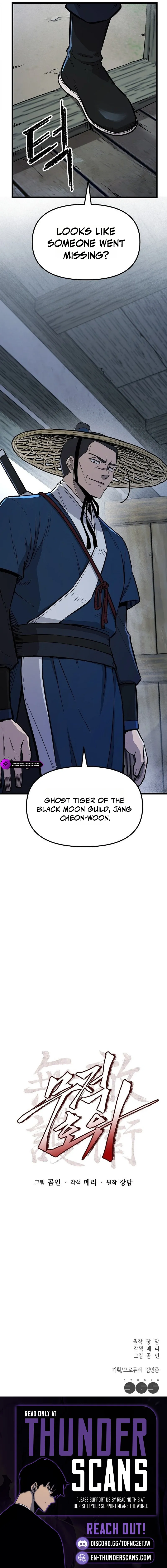 Invincible Bodyguard Chapter 3 page 26 - 