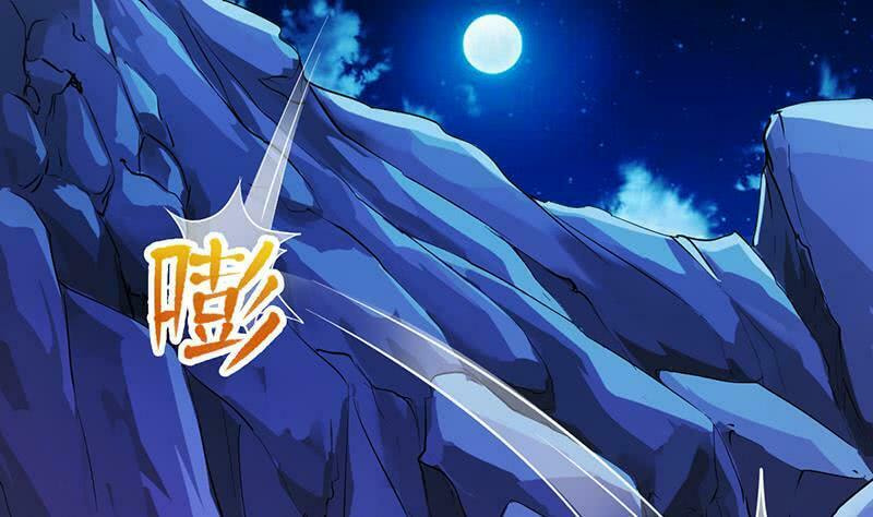 Invincible Divine Dragon System Chapter 1 page 23 - 