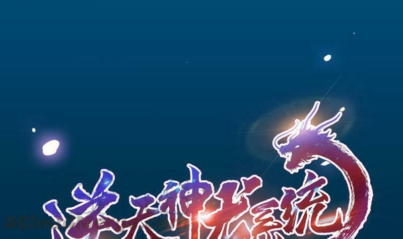 Invincible Divine Dragon System Chapter 18 page 2 - 