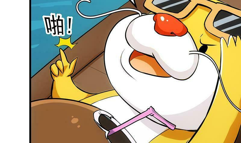 Invincible Divine Dragon System Chapter 18 page 17 - 