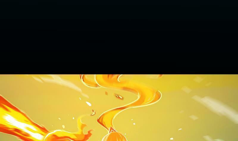 Invincible Divine Dragon System Chapter 18 page 5 - 