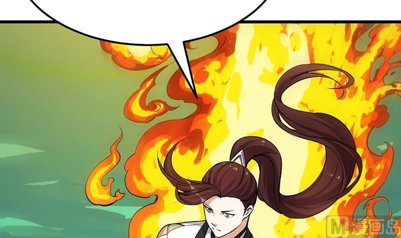 Invincible Divine Dragon System Chapter 18 page 49 - 