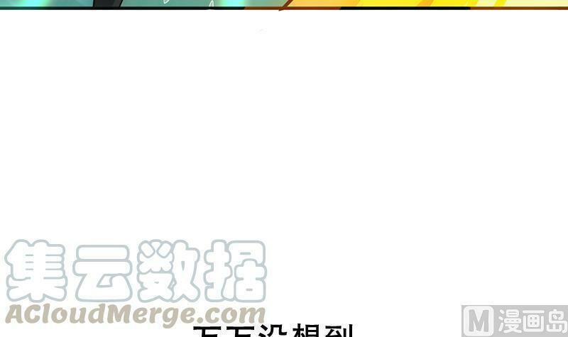 Invincible Divine Dragon System Chapter 18 page 58 - 